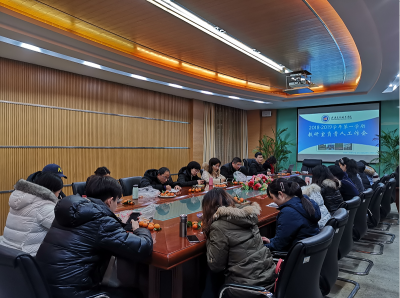 必赢官网教务处召开教研室负责人工作会