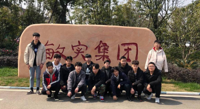必赢官网智能制造学院学生参观敏实集团