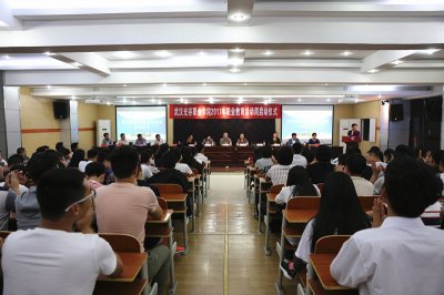 必赢官网“2017年职业教育活动周”启动仪式隆重举行