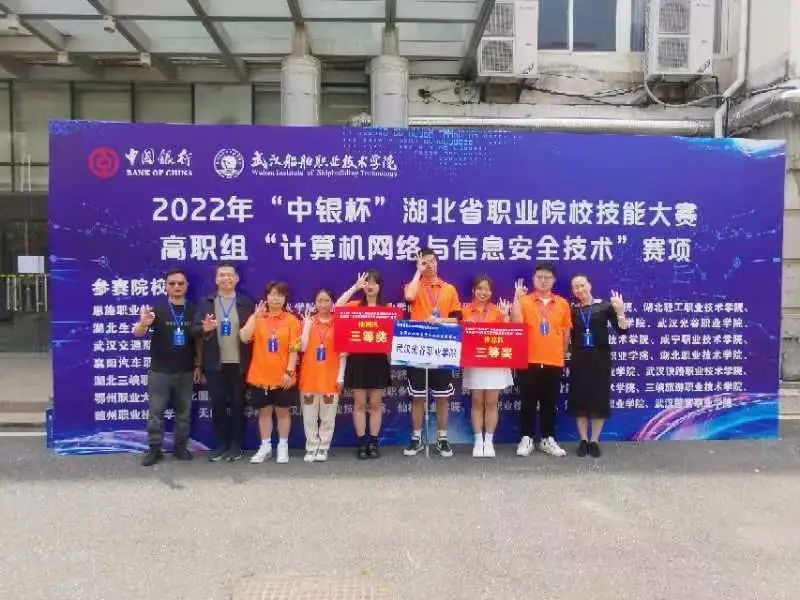 【职教周】以青春之花 结奋斗之果——光电信息学院学子喜获省职业院校技能大赛“计算机网络与信息安全技术”赛项三等奖