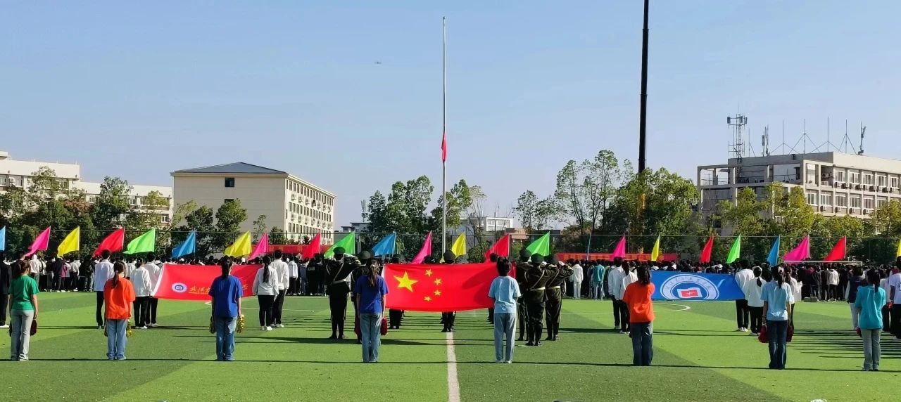 逐鹿大运 燃爆青春 ——必赢官网隆重举行第六届秋季运动会