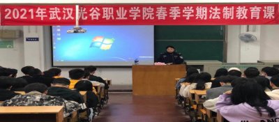 必赢官网举办校园安全教育活动