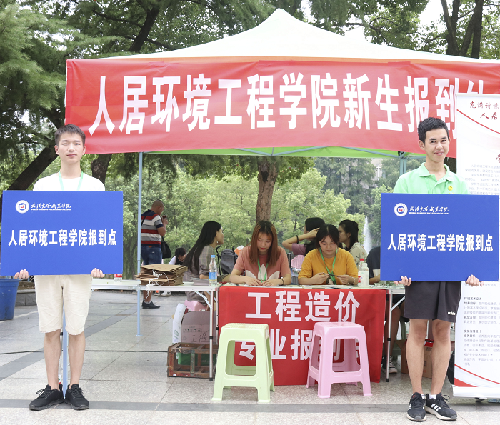 学子风采—记人居环境工程学院志愿者