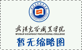 BWIN必赢官网迎新晚会舞台设备租赁采购项目竞争性谈判采购公告